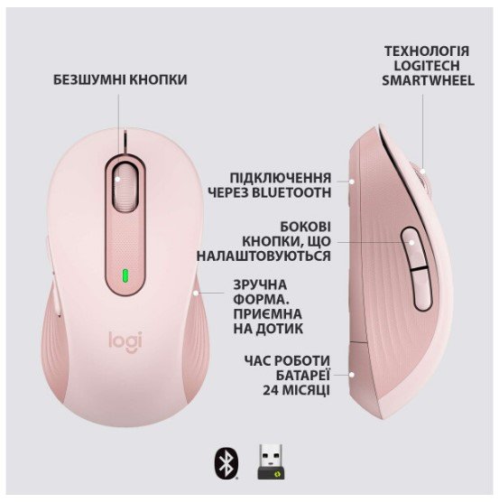 Миша Logitech Signature M650 L Wireless Rose (910-006237)