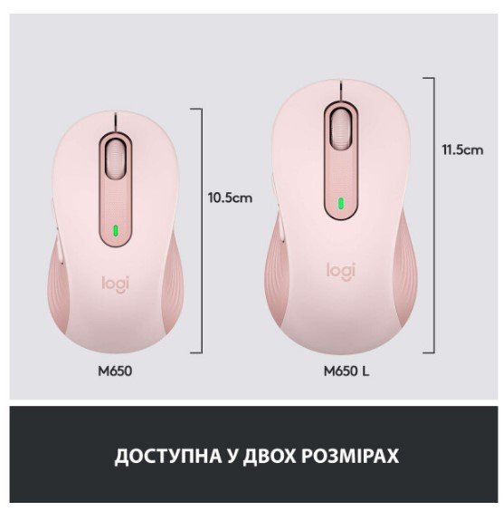 Миша Logitech Signature M650 L Wireless Rose (910-006237)