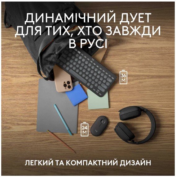 IT набір Logitech Pebble 2 Combo for Mac Tonal Graphite