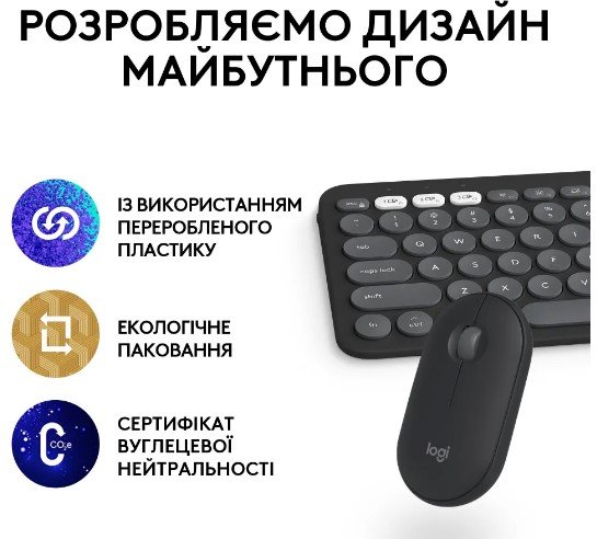 IT набір Logitech Pebble 2 Combo for Mac Tonal Graphite