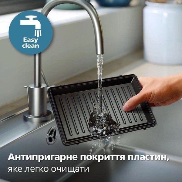 Мультимейкер Philips HD2350/80