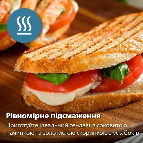 Мультимейкер Philips HD2350/80