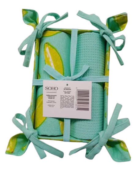 Набір рушників Soho 40×60см Lemon 2 шт