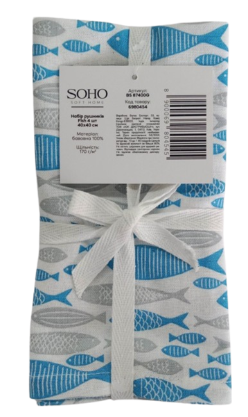 Набір рушників Soho 40×40см Fish 4 шт