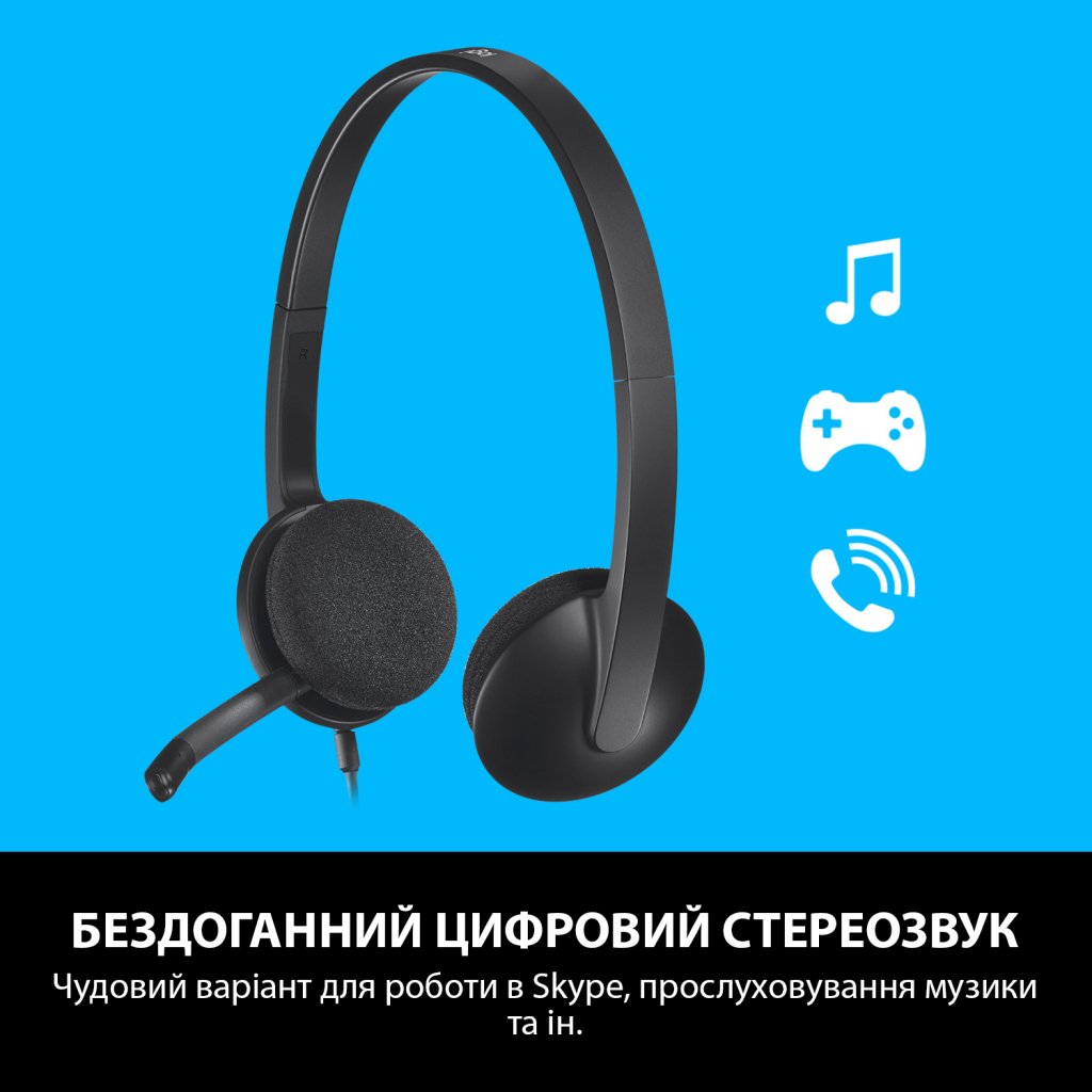 Гарнітура Logitech Stereo Headset H340
