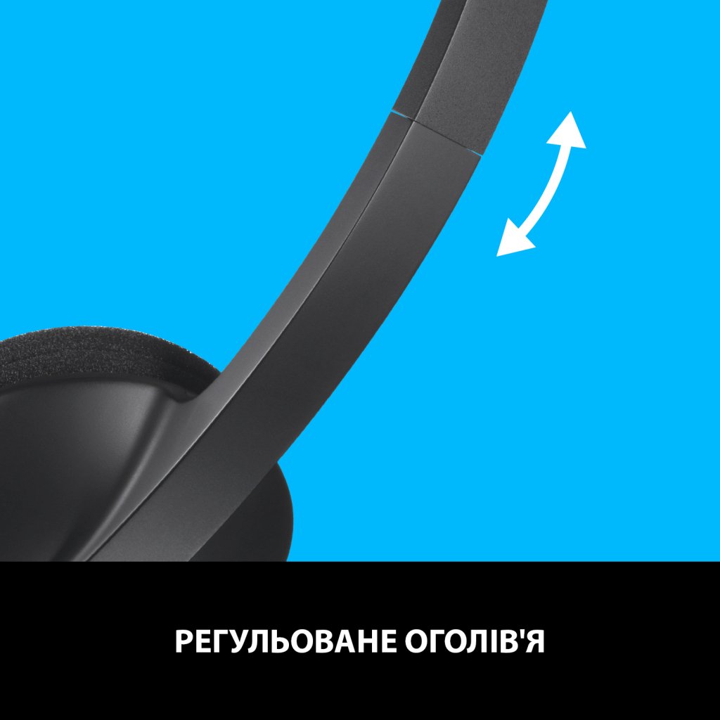 Гарнітура Logitech Stereo Headset H340