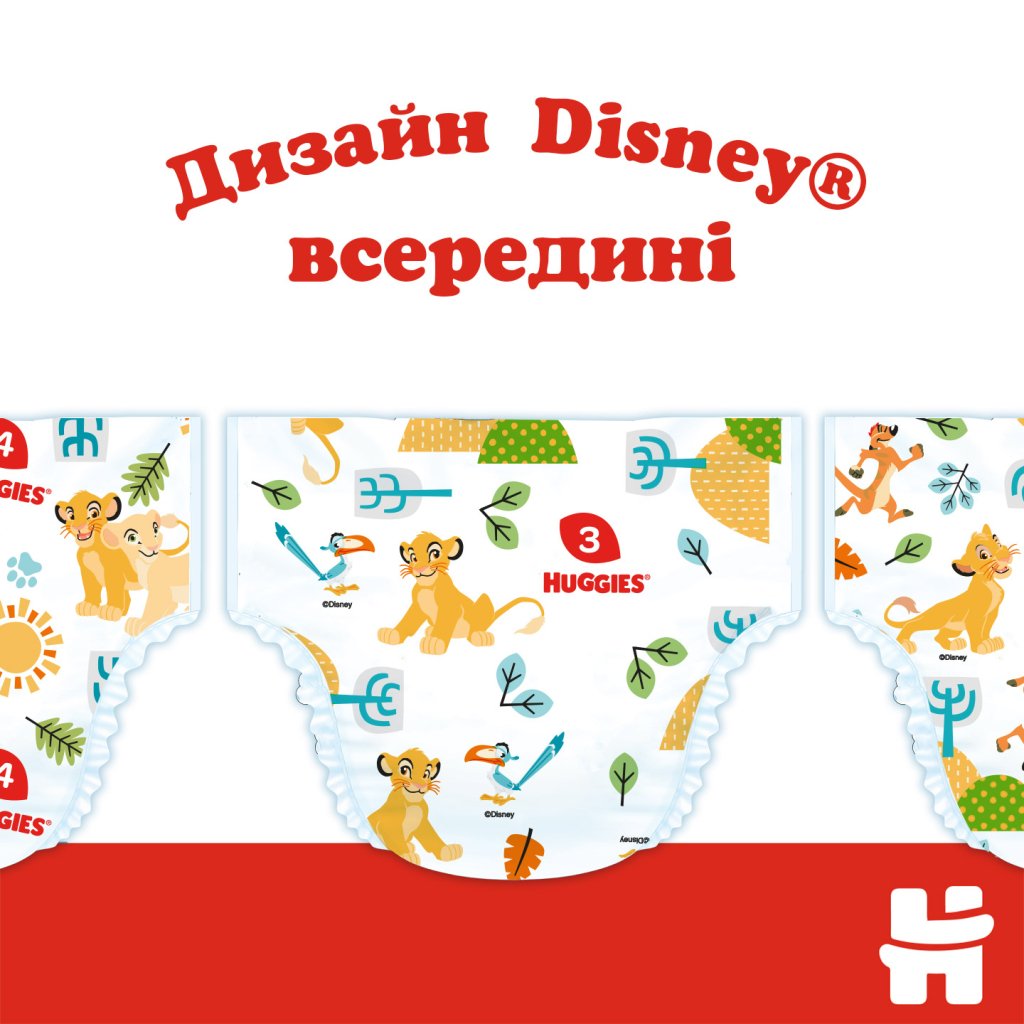 Підгузки Huggies Classic 4 (7-18 кг) Jumbo 50 шт (5029053543147)