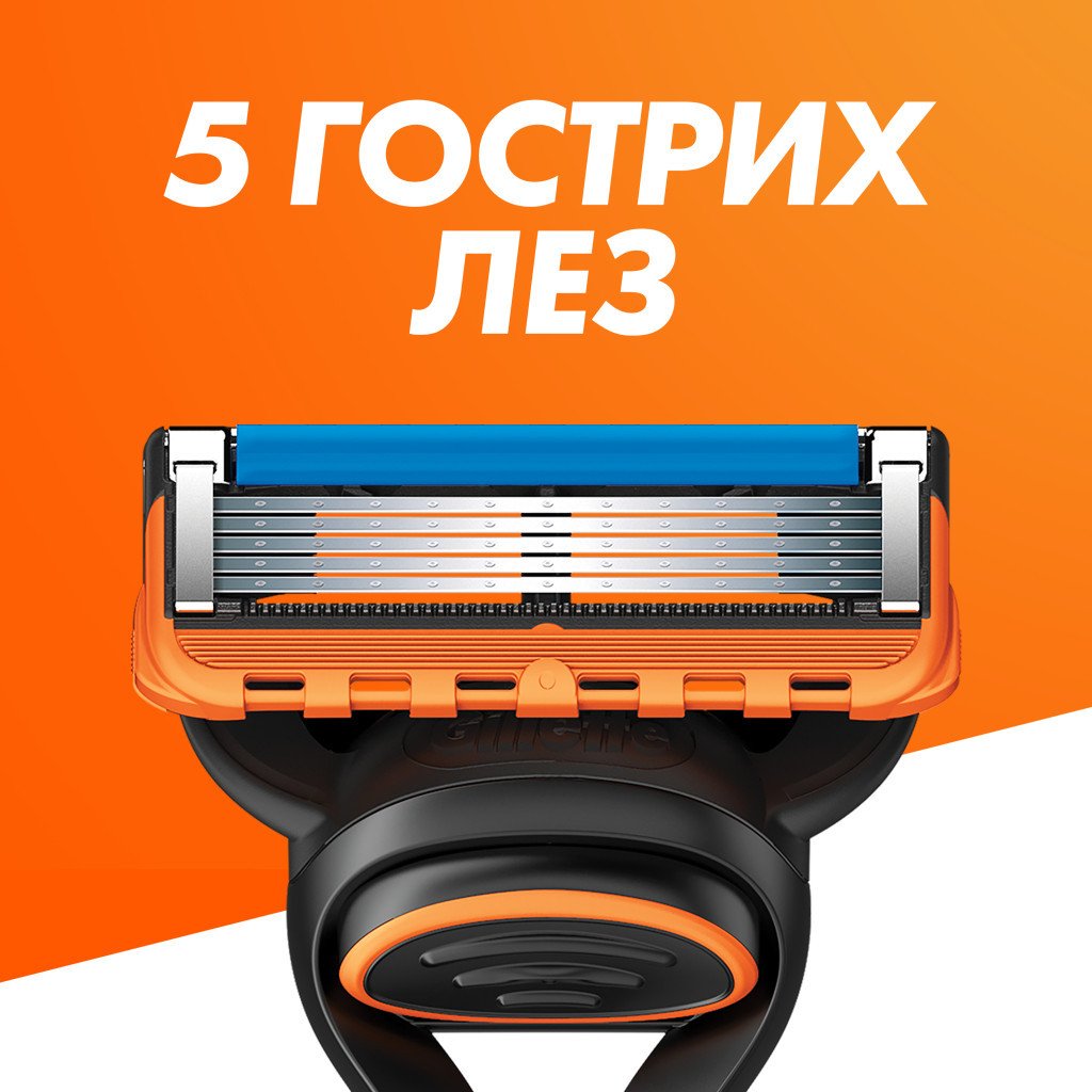 Змінні касети Gillette Fusion5 Power 4 шт. (7702018877591/7702018867219)