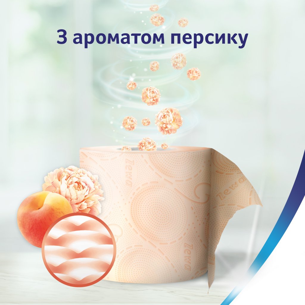 Туалетний папір Zewa Deluxe Персик 3 шари 8 рулонів (9011111035721/7322541171791)