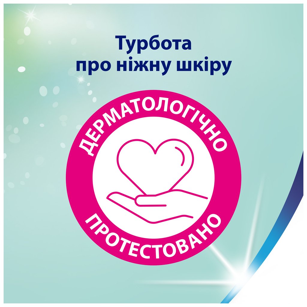 Туалетний папір Zewa Deluxe Персик 3 шари 8 рулонів (9011111035721/7322541171791)
