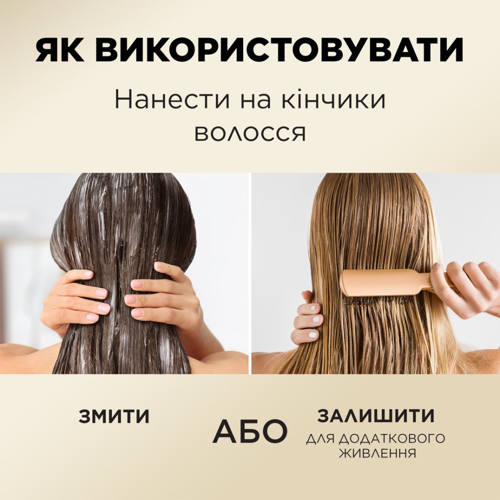 Шампунь Pantene Pro-V Густе та міцне 400 мл (5000174651249/8006540476758)