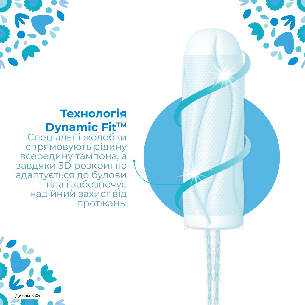 Тампони o.b. ProComfort Super 32 шт. (3574661047188)
