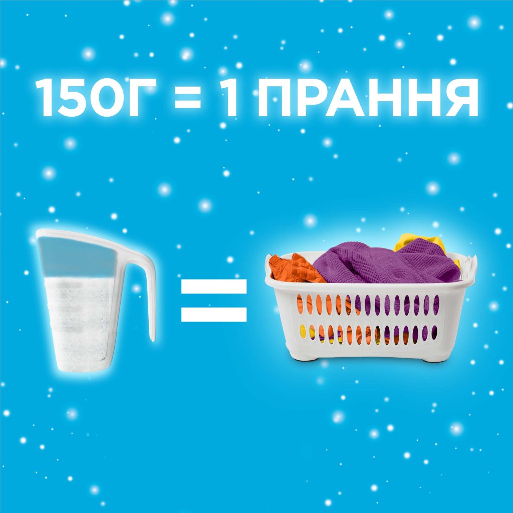 Пральний порошок Gala Автомат Морская свежесть для цветного белья 8 кг (8001090807373)