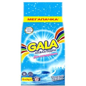 Пральний порошок Gala Автомат Морская свежесть для цветного белья 8 кг (8001090807373)