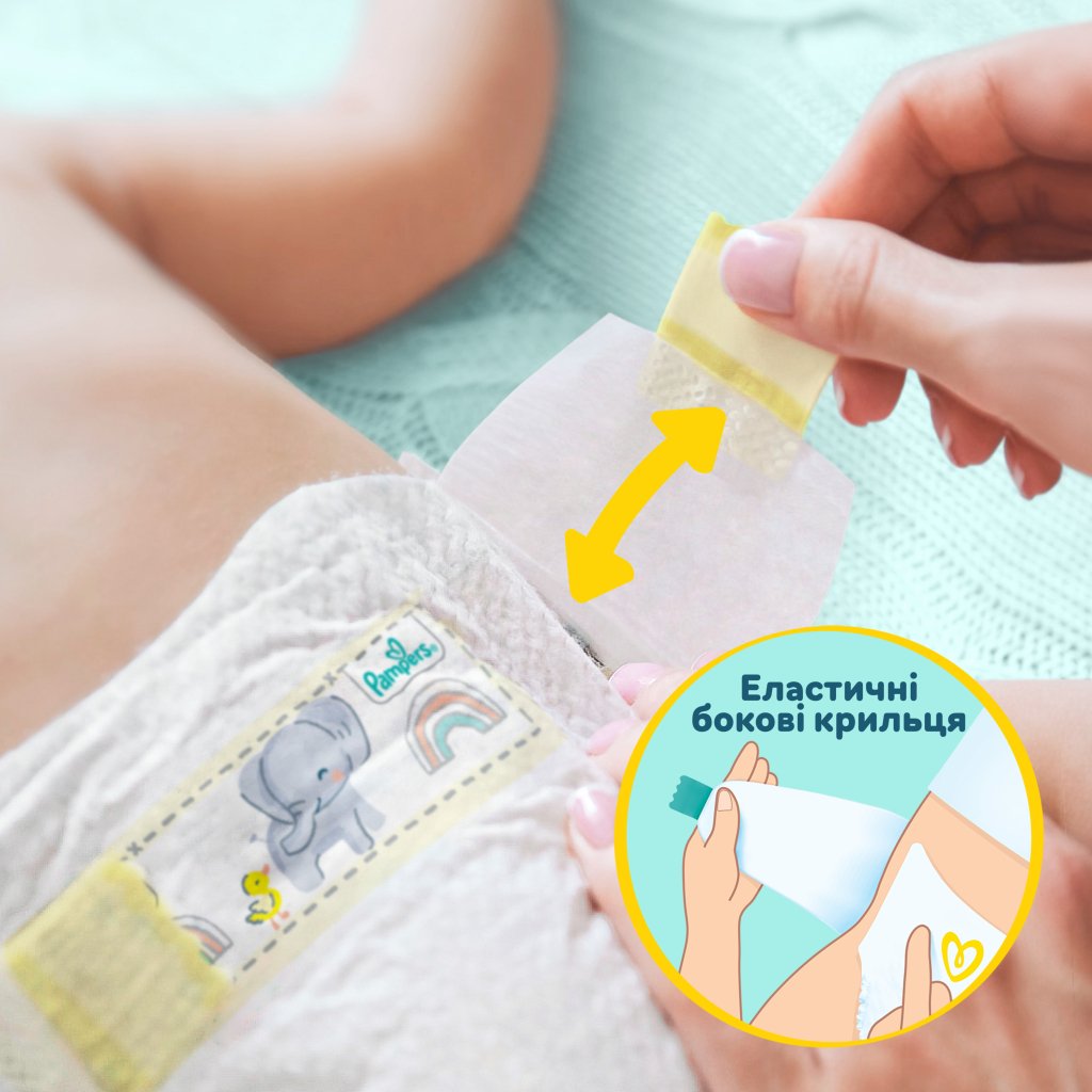 Підгузки Pampers Premium Care Розмір 2 (4-8 кг) 68 шт (8001841104874)