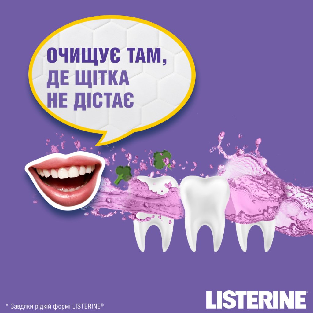 Ополіскувач для порожнини рота Listerine Total Care 500 мл (3574661287522)