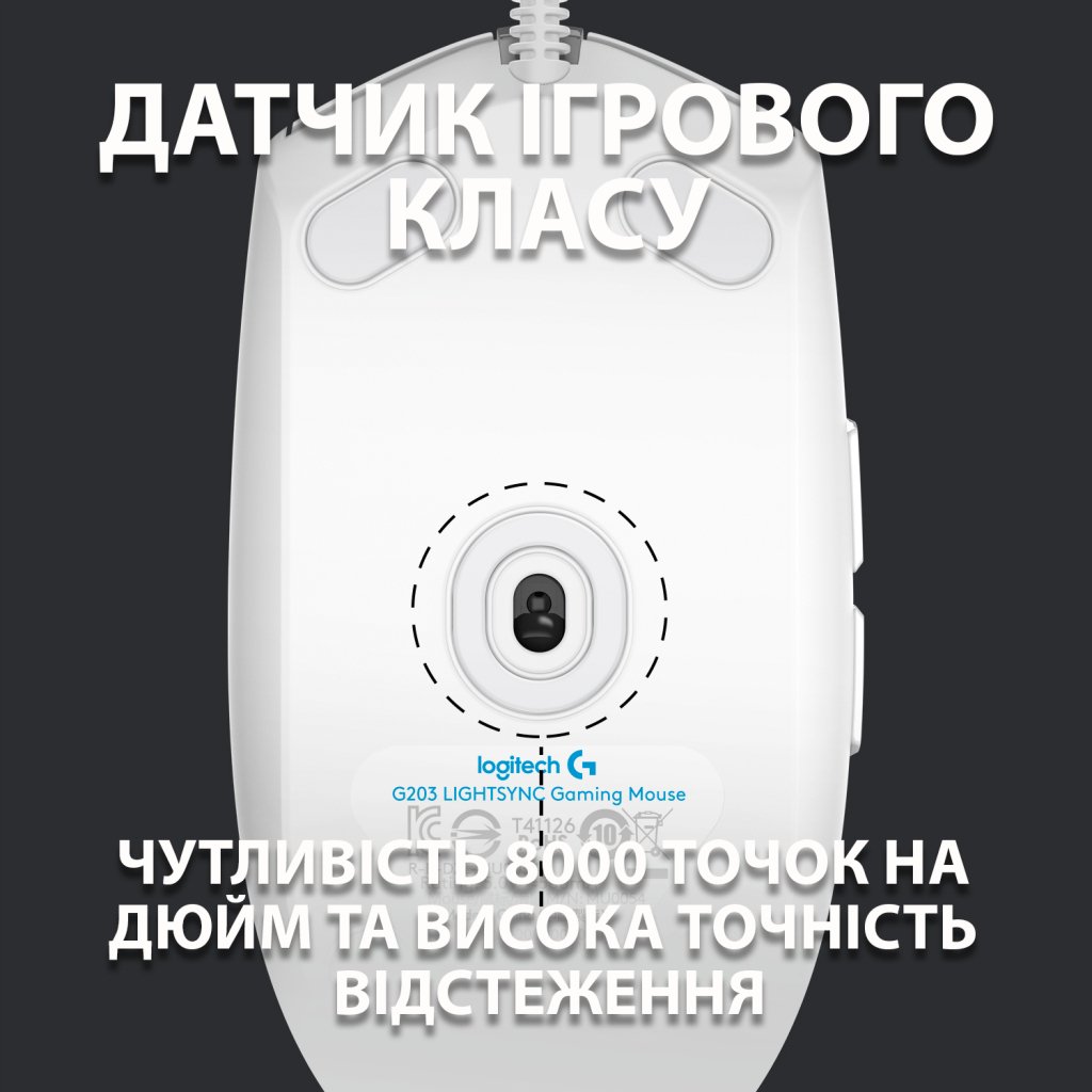 Миша Logitech G102 Lightsync (910-005823) White