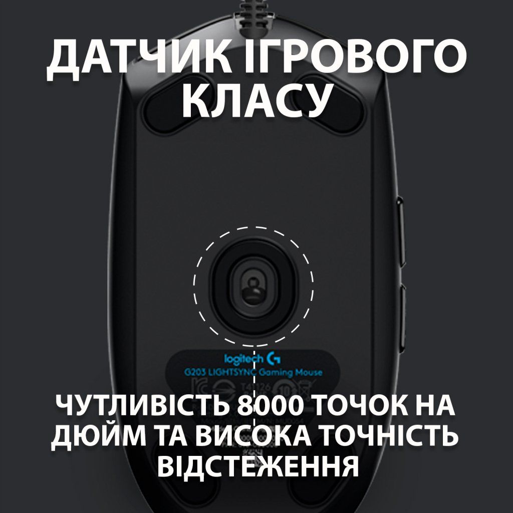 Миша Logitech G102 Lightsync (910-005823) Black