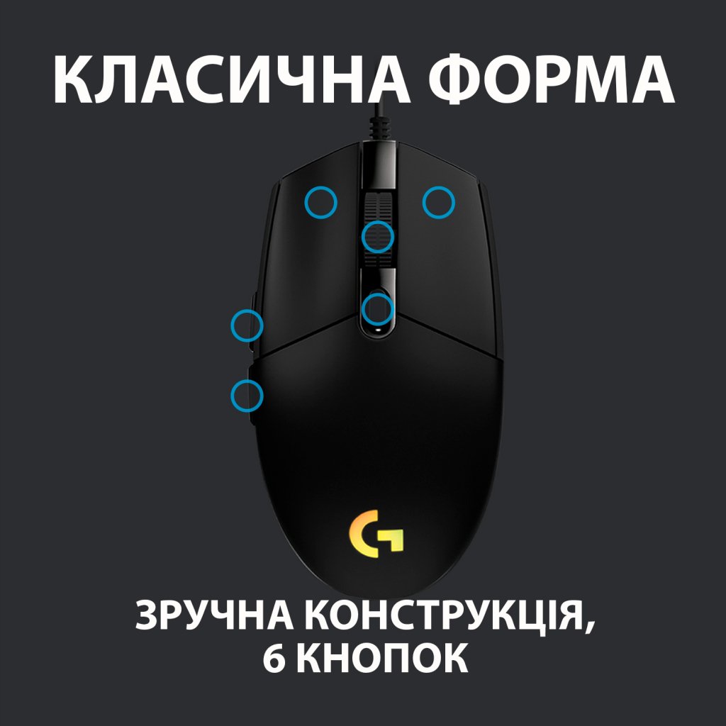 Миша Logitech G102 Lightsync (910-005823) Black