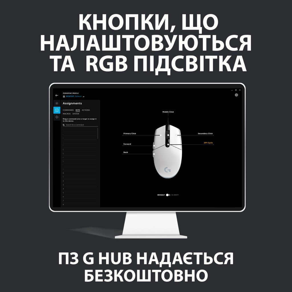 Миша Logitech G102 Lightsync (910-005823) Black