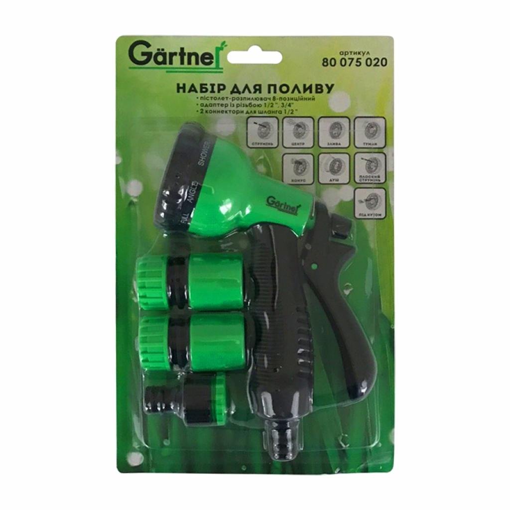 Пістолет для поливу Gartner 8-позиційний + адаптер на 1/2 “, 3/4 ” та 2 конектора для шл (80075020)