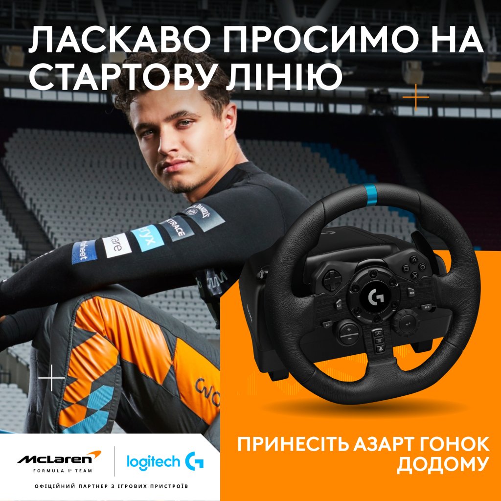 Кермо Logitech G923 Racing Wheel and Pedals for PS4 and PC (941-000149)