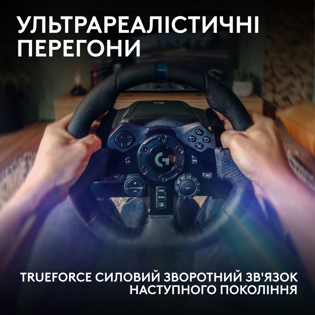 Кермо Logitech G923 Racing Wheel and Pedals for PS4 and PC (941-000149)