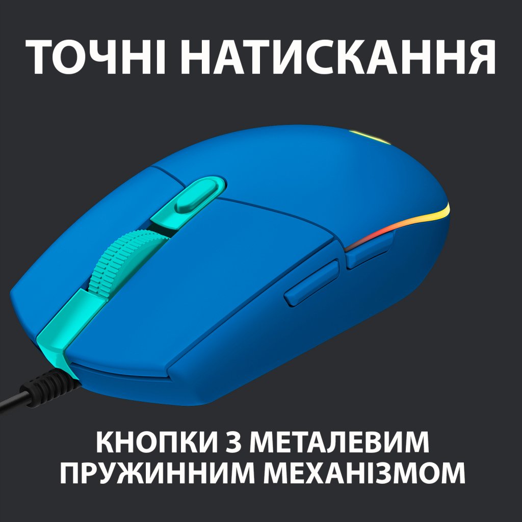 Миша Logitech G102 Lightsync (910-005801) Blue