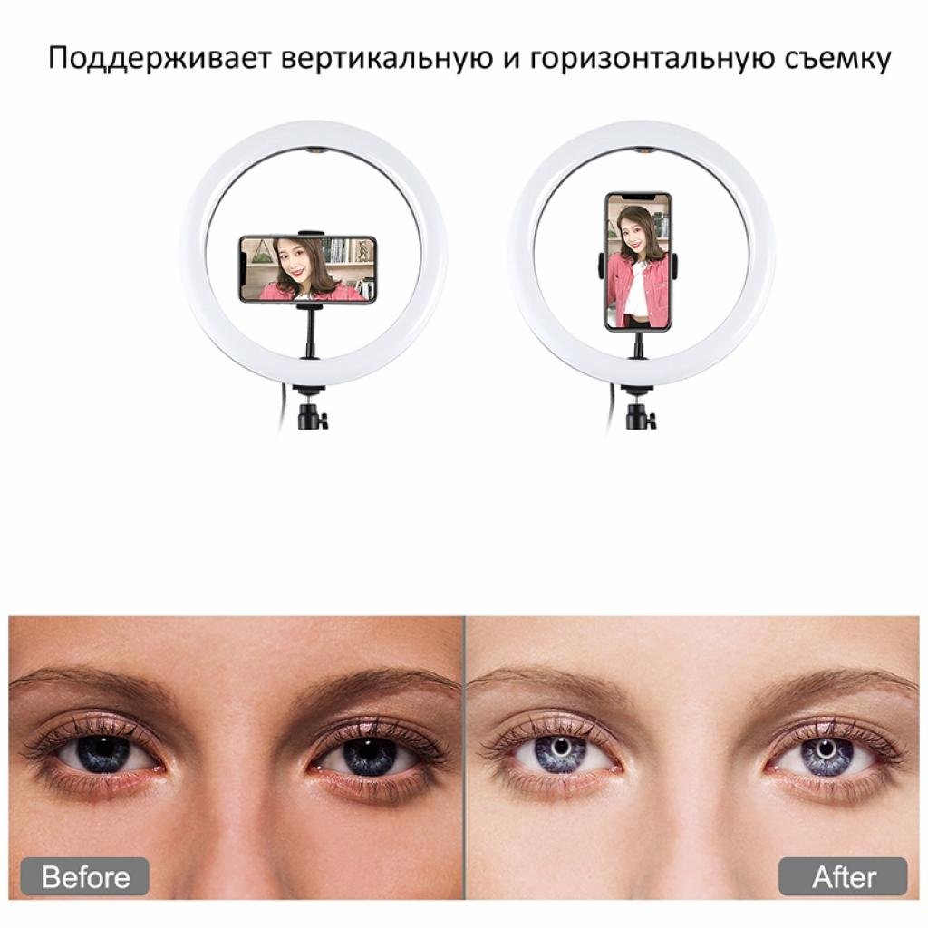 Набір блогера Puluz Ring USB LED lamp PKT3043 10″ + tripod 1.1 м (PKT3043)