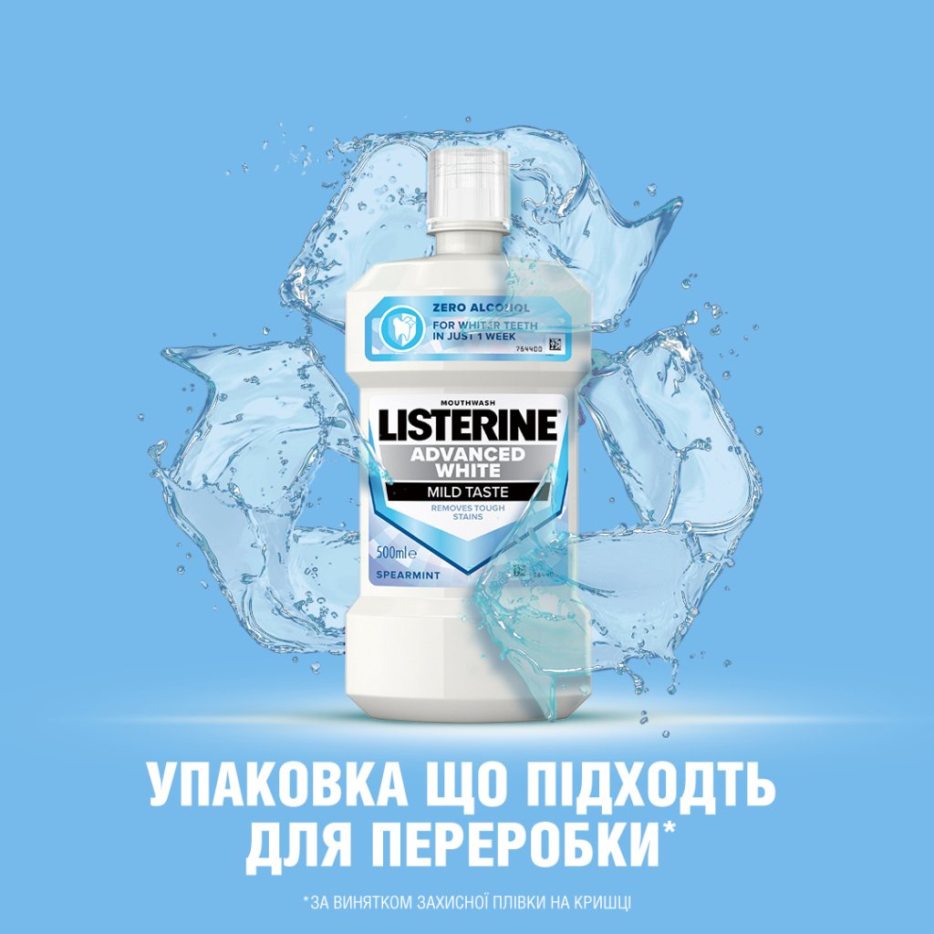 Ополіскувач для порожнини рота Listerine Ультравибілювання 500 мл (3574661491776)