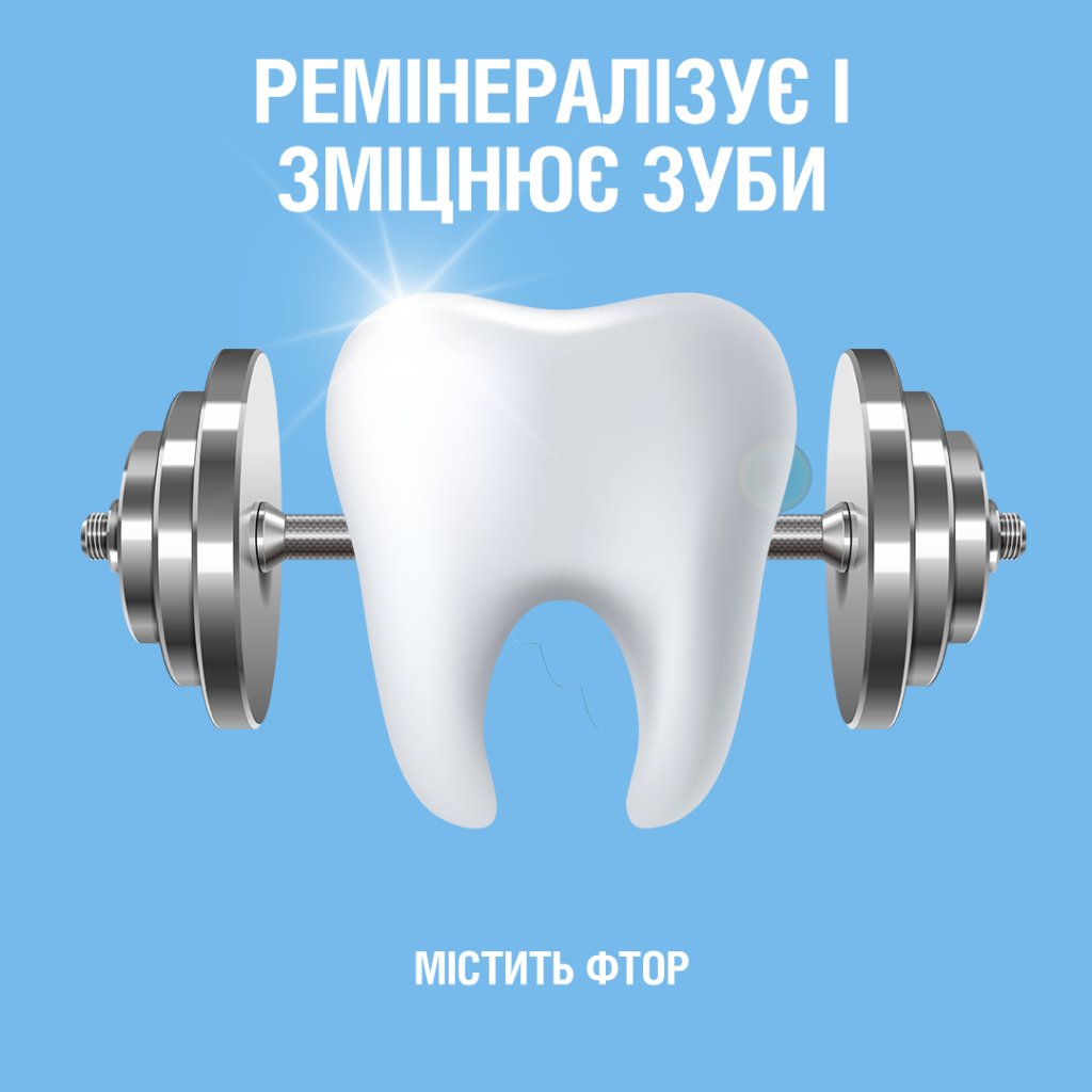 Ополіскувач для порожнини рота Listerine Ультравибілювання 500 мл (3574661491776)
