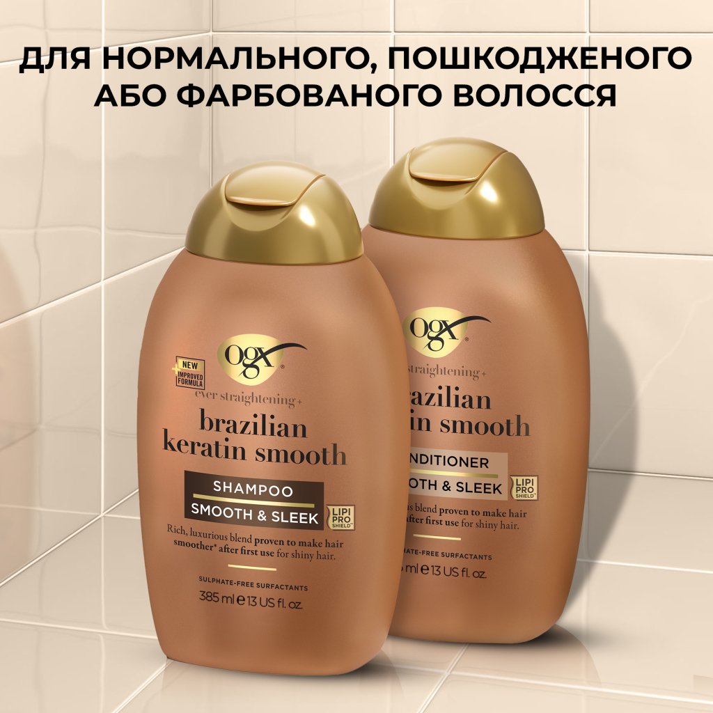 Кондиціонер для волосся OGX Brazilian Keratin Smooth для зміцнення волосся 385 мл (0022796976024)