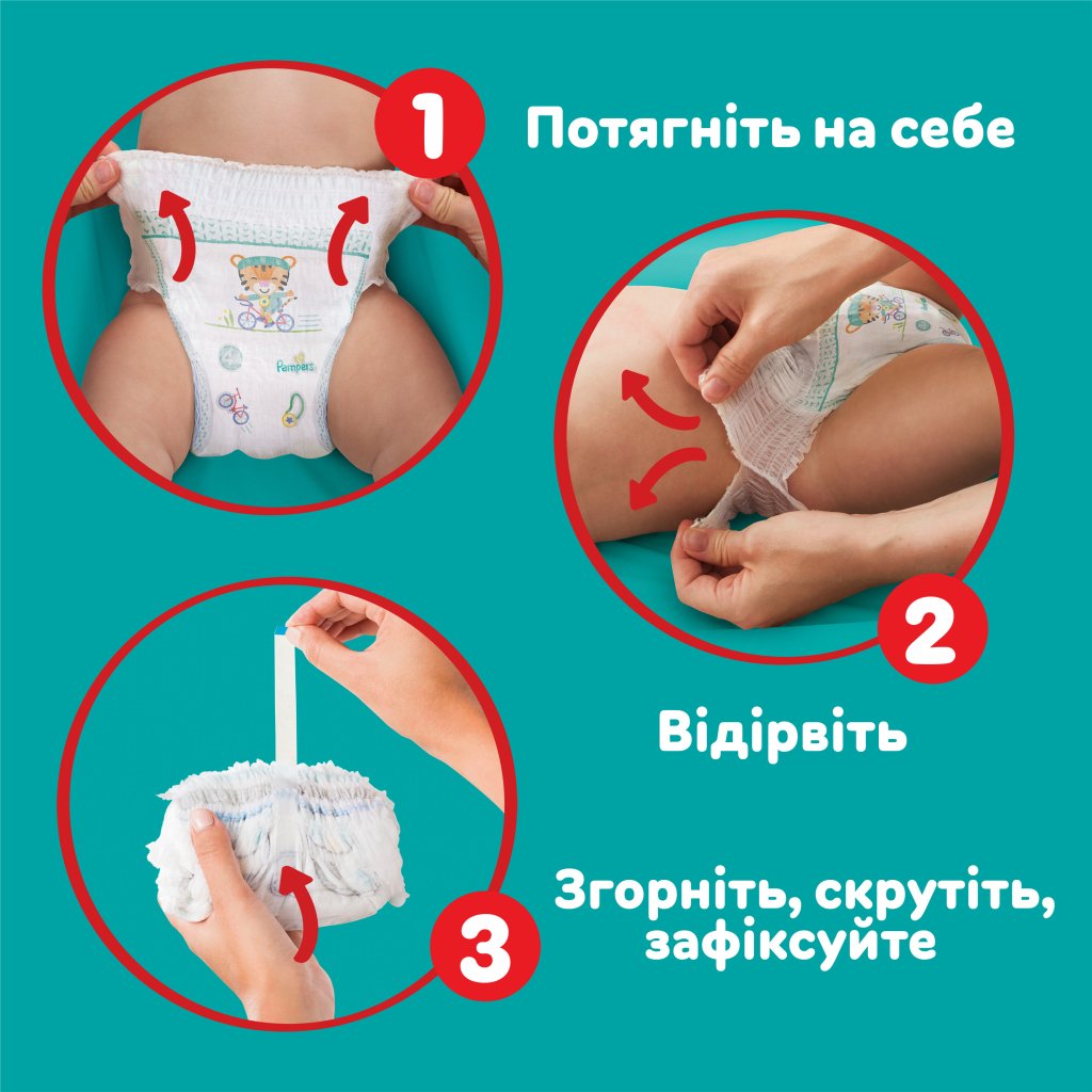 Підгузки Pampers Pants Midi Розмір 3 (6-11 кг) 128 шт. (8006540069417)