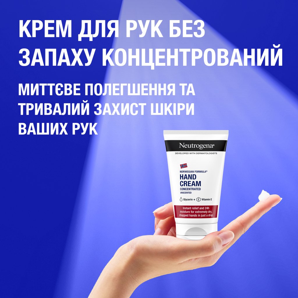 Крем для рук Neutrogena Норвезька формула Без запаху Концентрований 50 мл (3574661133911/8002110383709)