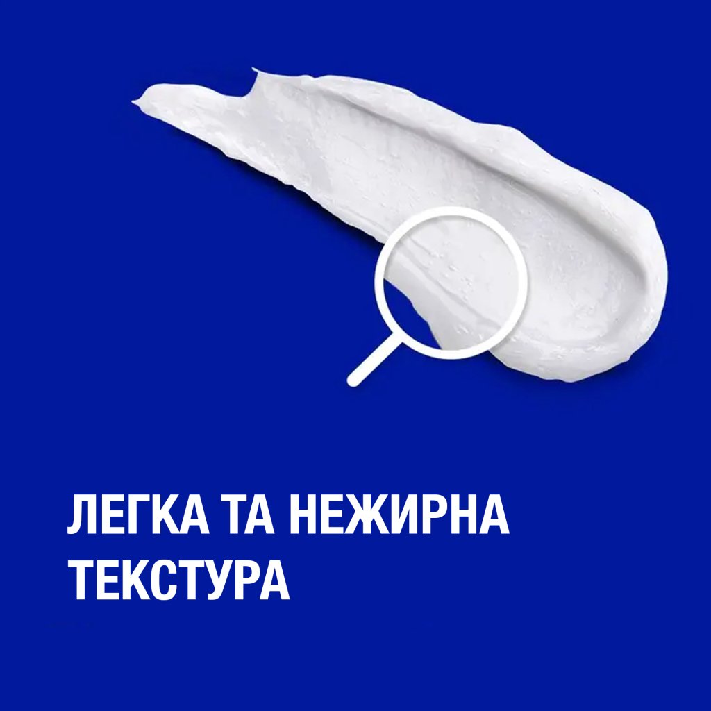 Крем для рук Neutrogena Норвезька формула Швидке поглинання 75 мл (3574661133959/3574660239829)