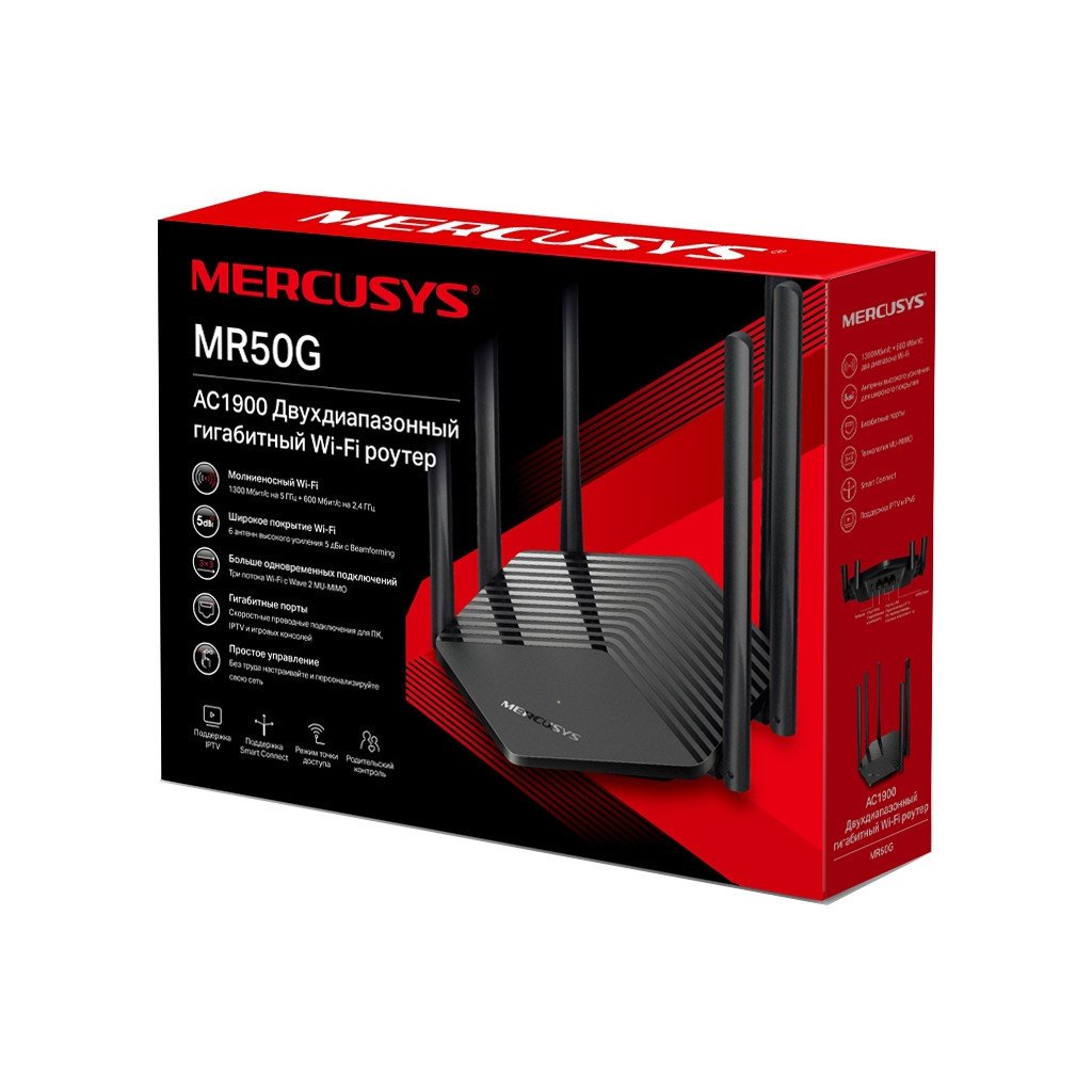 Бездротовий маршрутизатор Mercusys MR50G AC1900