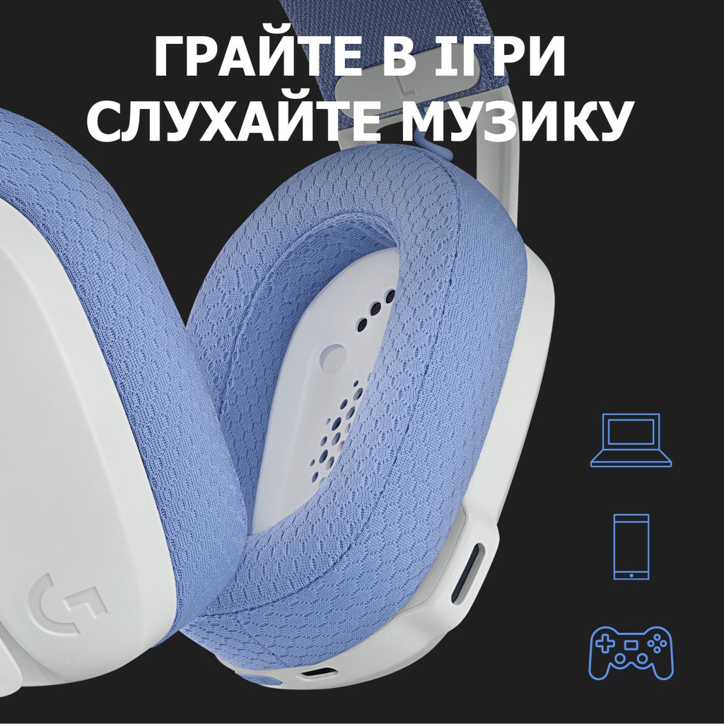 Гарнітура Logitech G435 LIGHTSPEED Wireless Gaming – White