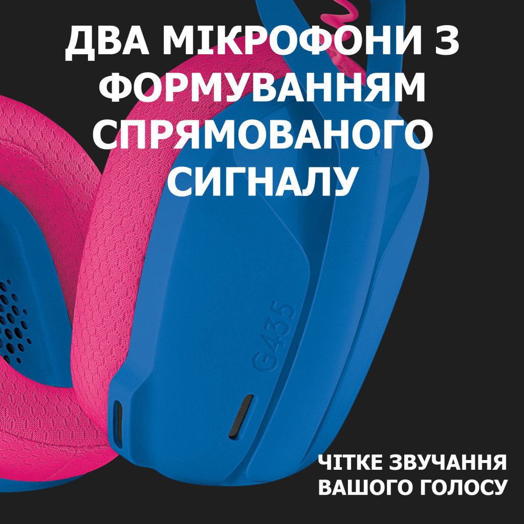 Гарнітура Logitech G435 Lightspeed Wireless Gaming – Blue (981-001062)