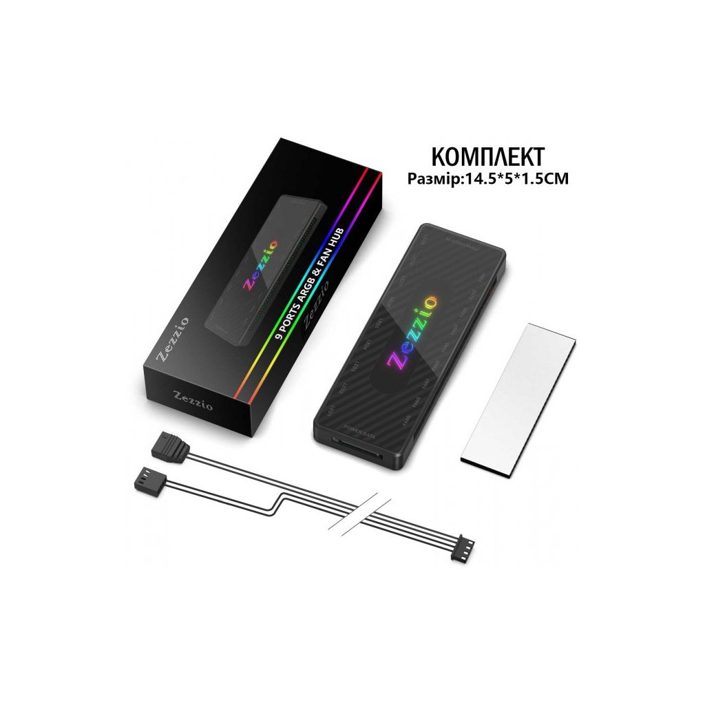 Модуль управління підсвічуванням Zezzio 1 to 9 ARGB PWM HUB