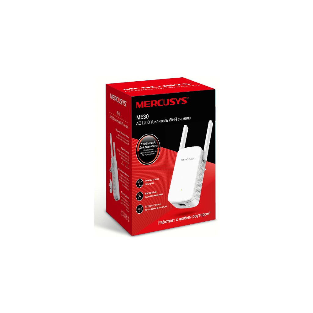 Ретранслятор Mercusys ME30 Wireless AC1200 Range Extender