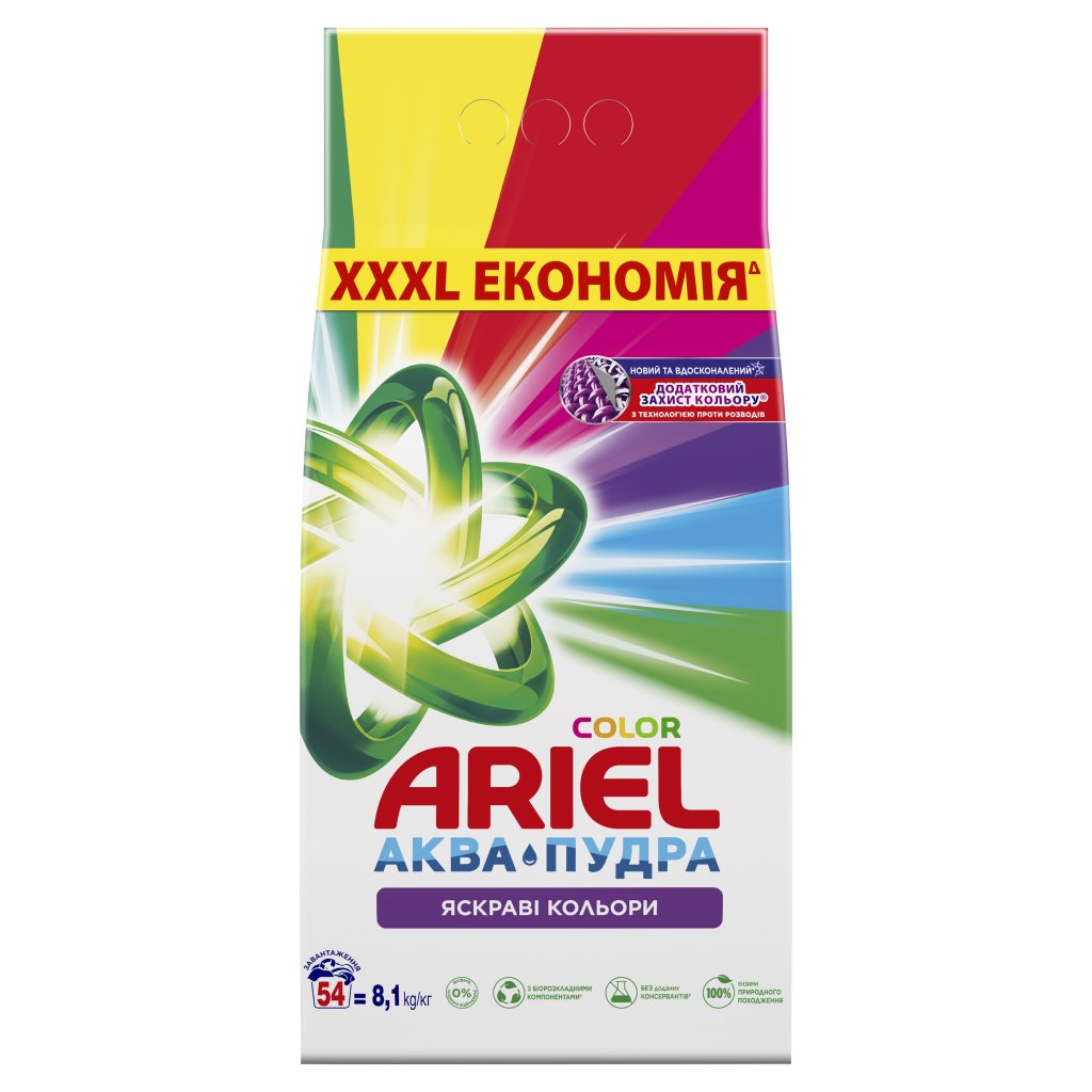Пральний порошок Ariel Аква-Пудра Color 8.1 кг (8006540535004)