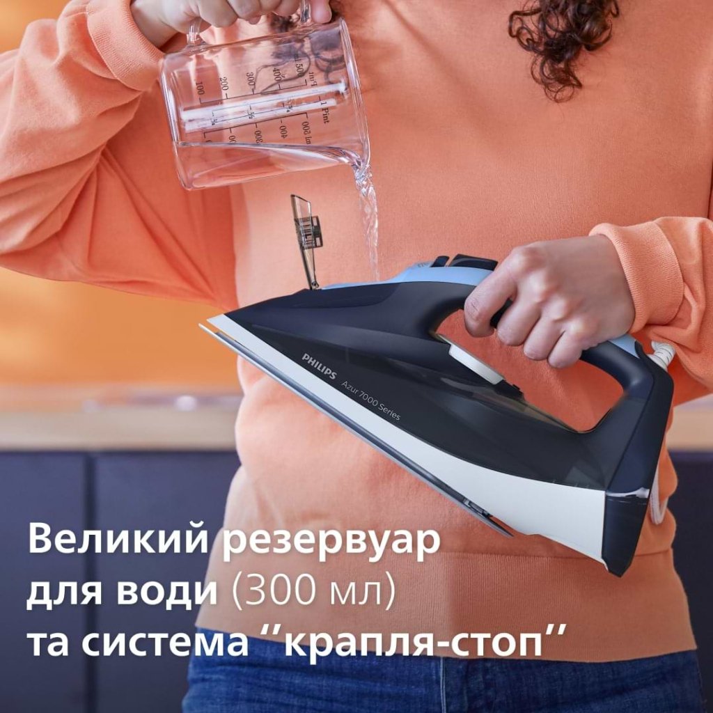 Праска Philips DST7030/20