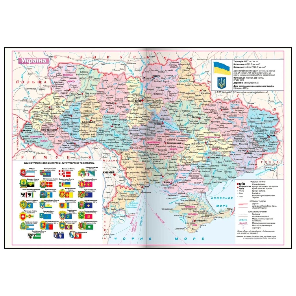 Тижневик Buromax датований 2024 MONOCHROME A5 бордовий (BM.2160-13)