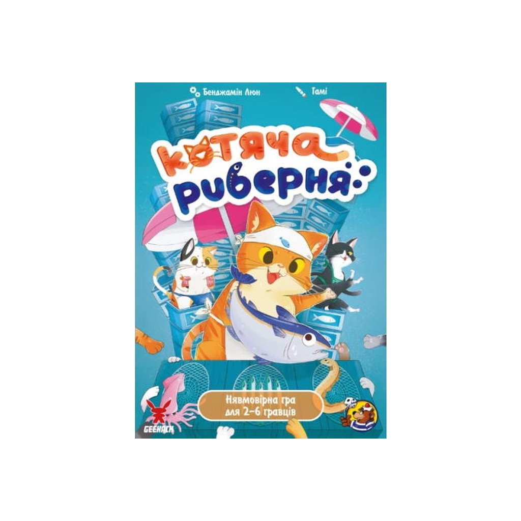 Настільна гра Geekach Games Котяча риберня (Fish & Katz) українська (GKCH158)