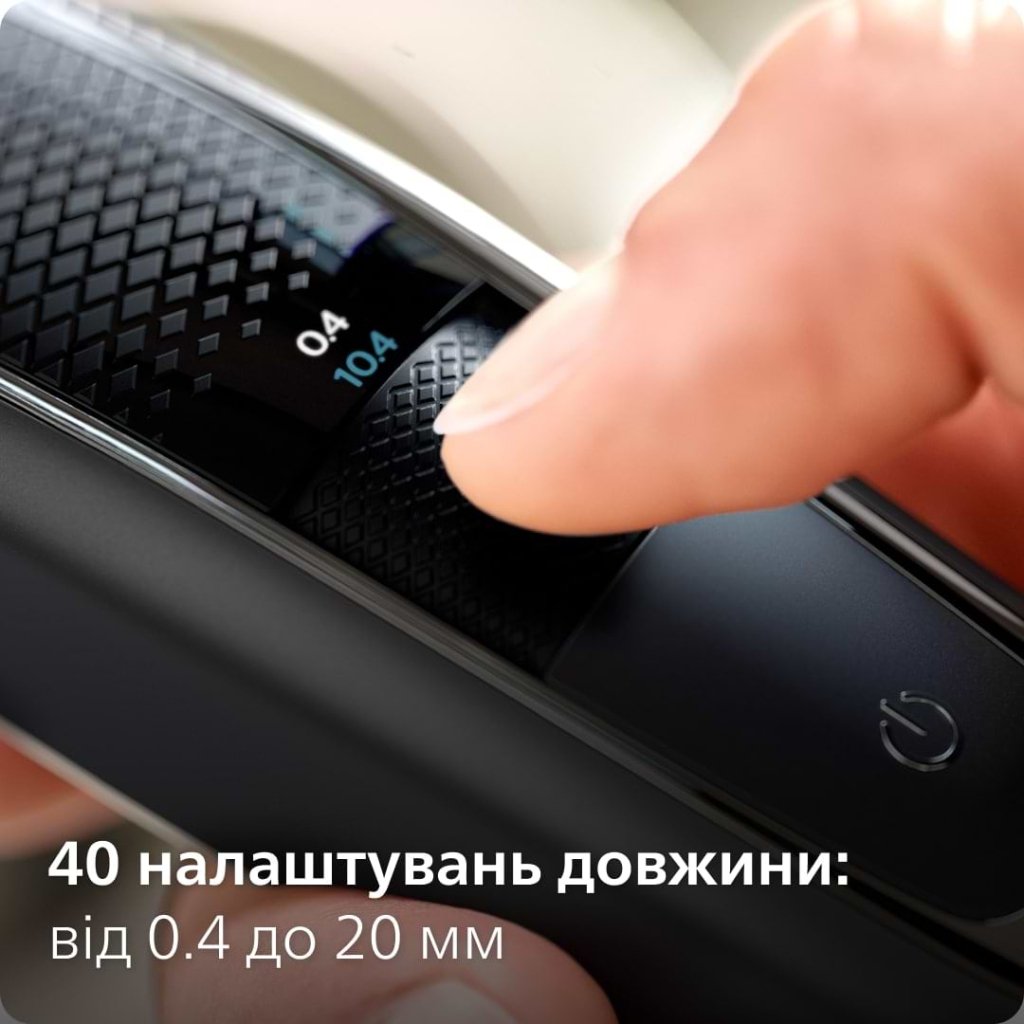 Тример для бороди Philips BT5515/70
