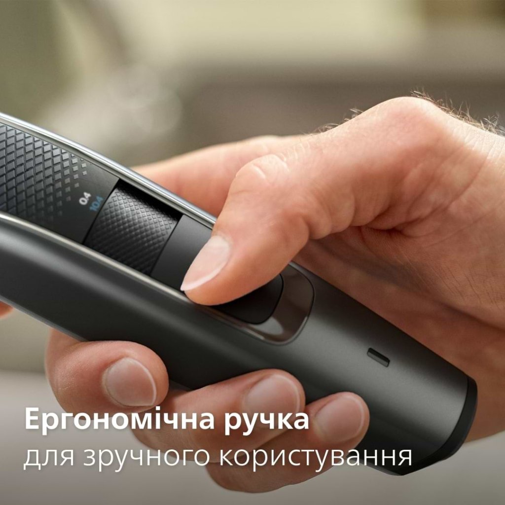 Тример для бороди Philips BT5515/70
