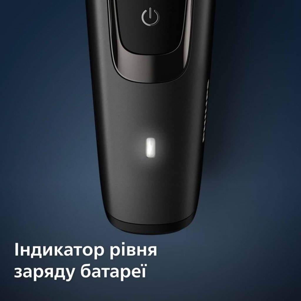 Тример для бороди Philips BT5515/70