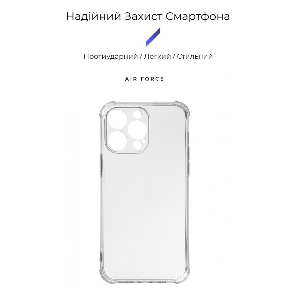 Чохол до мобільного телефона Armorstandart Air Force Apple iPhone 15 Pro Max Camera Cover Transparent (ARM70848)