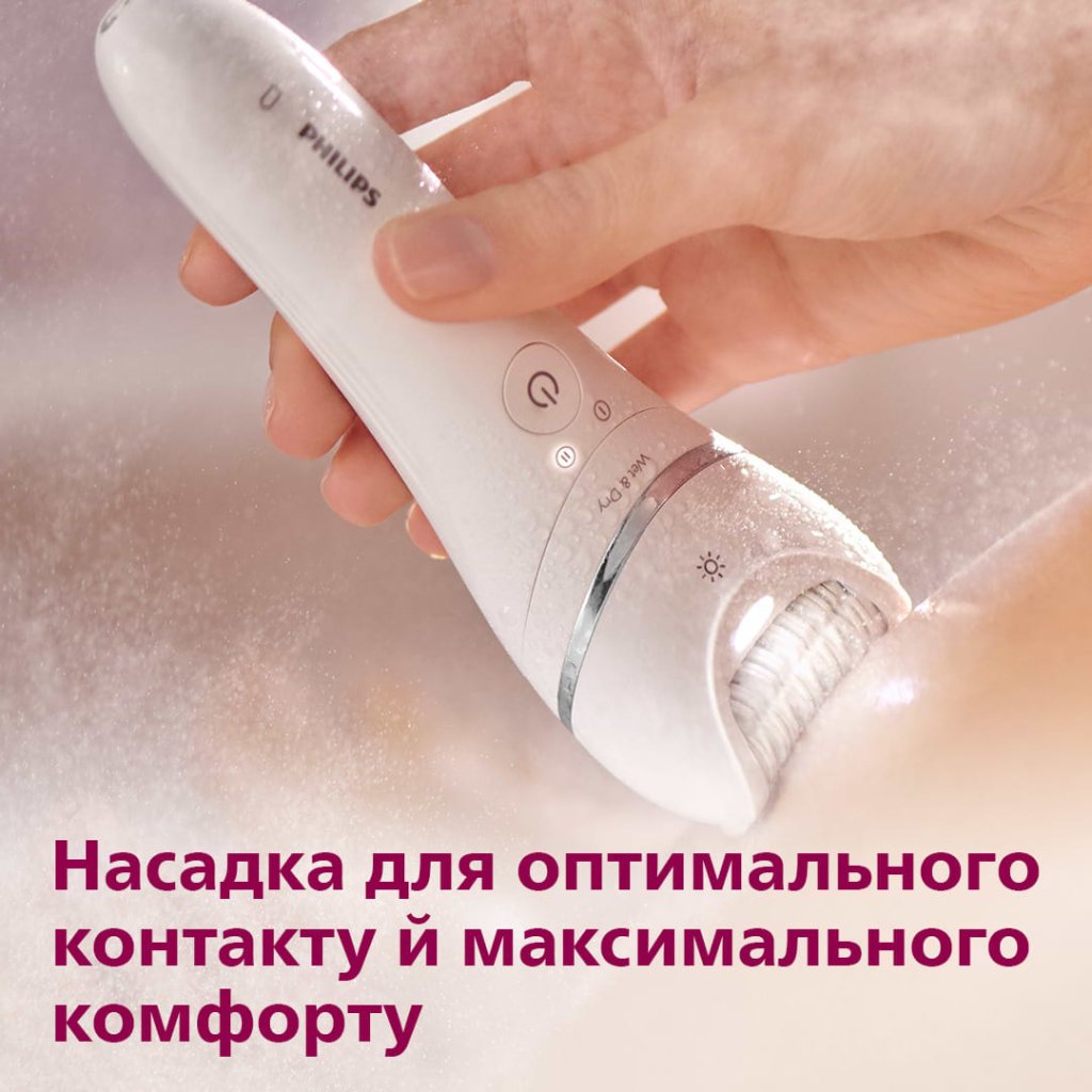 Епілятор Philips BRE700/00