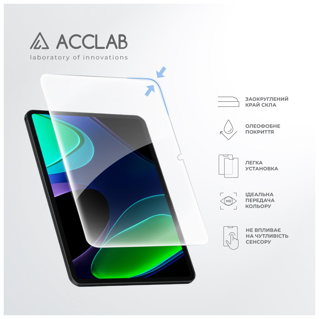 Скло захисне ACCLAB Full Glue Xiaomi Pad 6 11” (1283126578007)